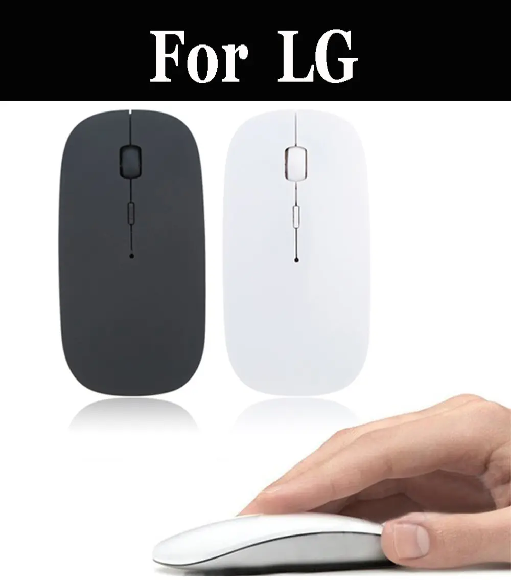 Ультратонкая USB оптическая беспроводная мышь приемник Сверхтонкая для LG 13Z980 14Z980