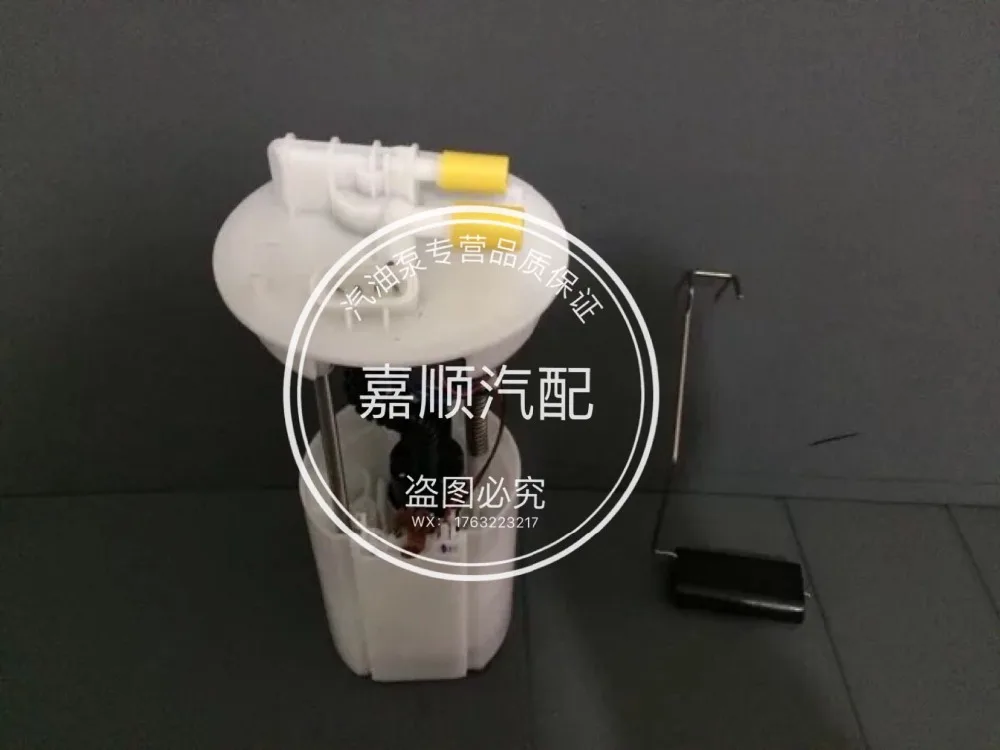 1106010-em quality quanlity complete fuel pump assembly FOR ok for faw olay 2013
1106010-em quality quanlity complete fuel pump assembly FOR ok for faw olay 2013
