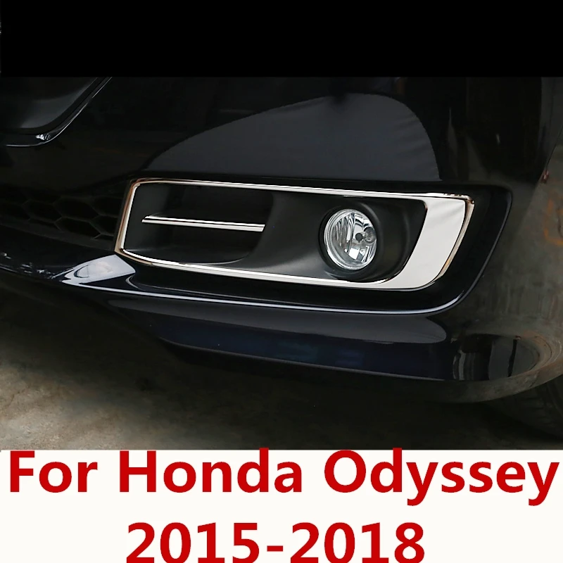Передняя противотуманная фара из нержавеющей стали для Honda odysley 2015 2018