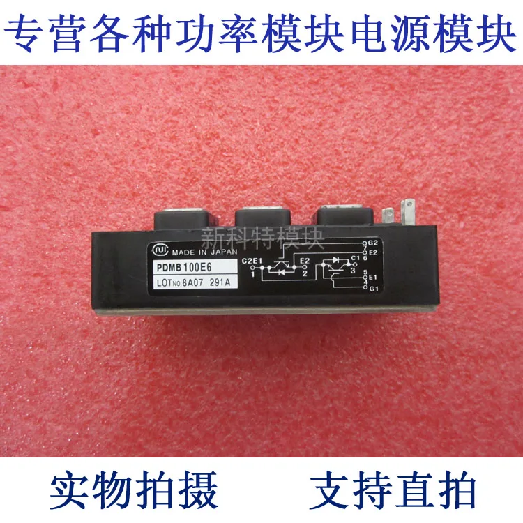 

PDEM 100E6 NIEC 100A600V IGBT Power Module