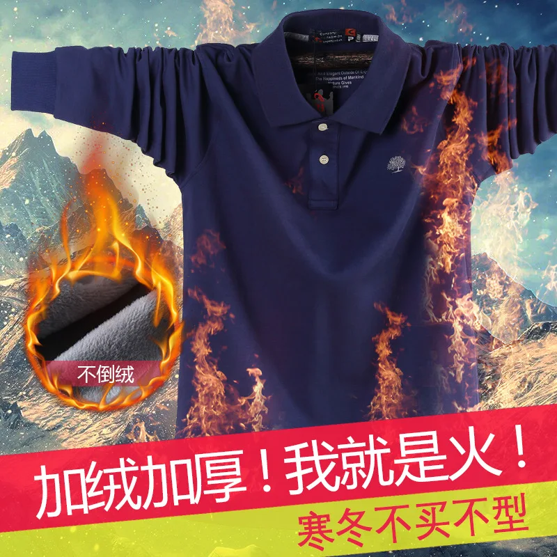 Winter new large size lapel long-sleeved POLO male big yards men thickening down Paul unlined upper garment velvet shirt 8338 #
Winter new large size lapel long-sleeved POLO male big yards men thickening down Paul unlined upper garment velvet shirt 8338 #