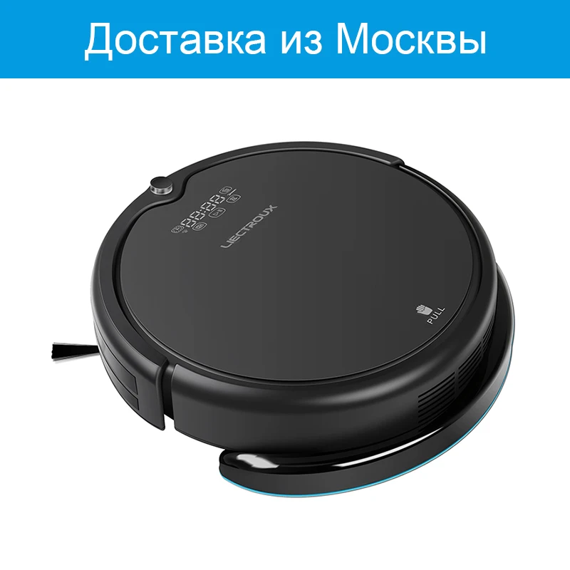 Liectroux Q7000 робот пылесос гироскоп навигации низкое повторение УФ-лампы танк для