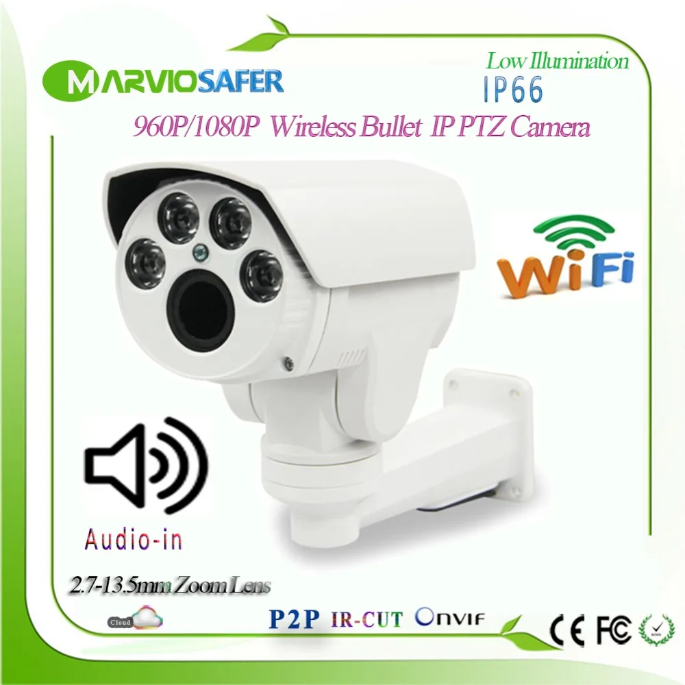 Hi3516C 1080 P FULL HD аудио Пуля Открытый wifi PTZ IP камера 2 7 13 5 мм 5X зум моторизованный линза