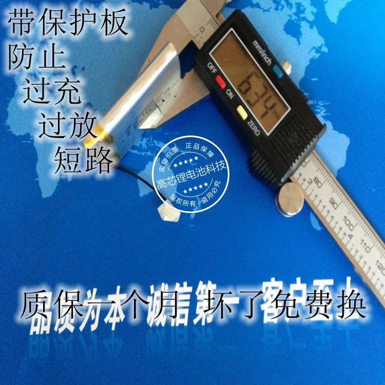 3.7V polymer lithium battery, 703450 1200mAh vehicle recorder, early development machine, head lamp, speaker package Rechargeabl
3.7V polymer lithium battery, 703450 1200mAh vehicle recorder, early development machine, head lamp, speaker package Rechargeabl