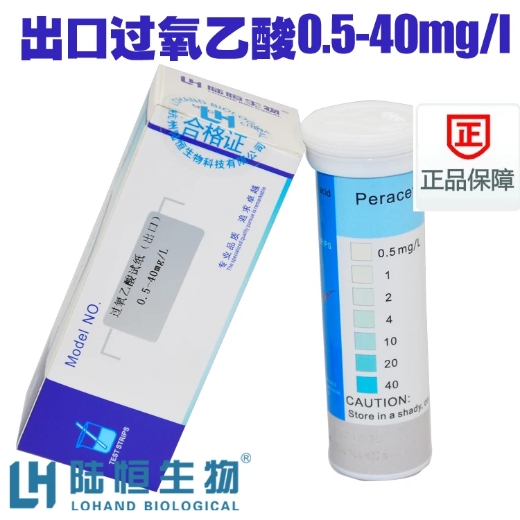 Acetic acid detection test paper 0.5-40 peroxide acetic acid disinfection residue test strip hospital available
Acetic acid detection test paper 0.5-40 peroxide acetic acid disinfection residue test strip hospital available