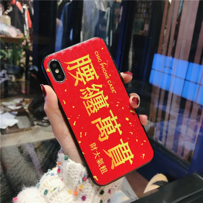 Чехлы для iPhone 6 6s 7 8 Plus Забавный мягкий чехол телефона из ТПУ с рельефным китайским