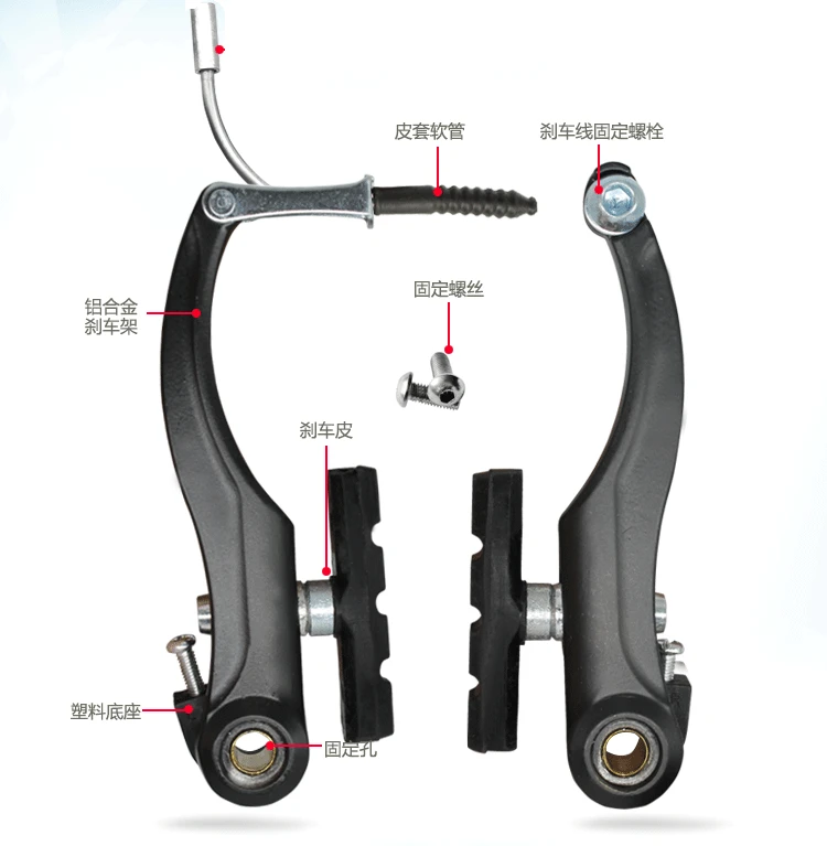Aluminum General mountain bike v brake device Bicycle brake Cycling Bike Braking V-Brake Bicycle
Aluminum General mountain bike v brake device Bicycle brake Cycling Bike Braking V-Brake Bicycle