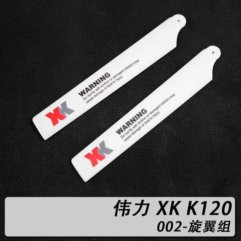 XK.2.K120.002 XK K120 основные лопасти реквизит WLToys R/C аксессуары для вертолета запасные части
XK.2.K120.002 XK K120 основные лопасти реквизит WLToys R/C аксессуары для вертолета запасные части