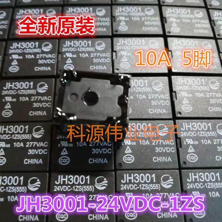 Реле JH3001-24VDC-1ZS 10A 5 pin DC24V spot | Обустройство дома