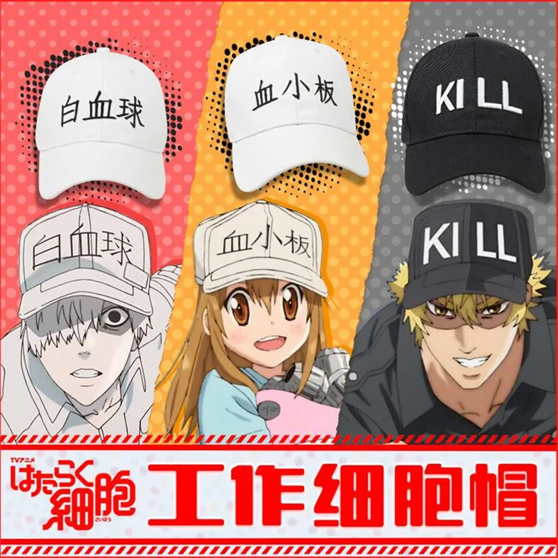 10 шт./лот аниме клетки на работе пластина лейкоцит шляпа Hataraku Saibou Killer T клеточные буквы унисекс козырек от Солнца шляпа игрушка в подарок
10 шт./лот аниме клетки на работе пластина лейкоцит шляпа Hataraku Saibou Killer T клеточные буквы унисекс козырек от Солнца шляпа игрушка в подарок