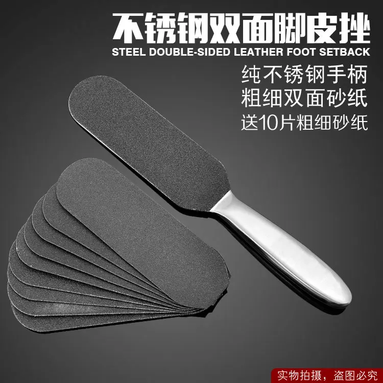1Pc/set Pedicure Rasp, Stainless Steel Foot File Callus Remover+10Pcs Replacement pads FT12
1Pc/set Pedicure Rasp, Stainless Steel Foot File Callus Remover+10Pcs Replacement pads FT12