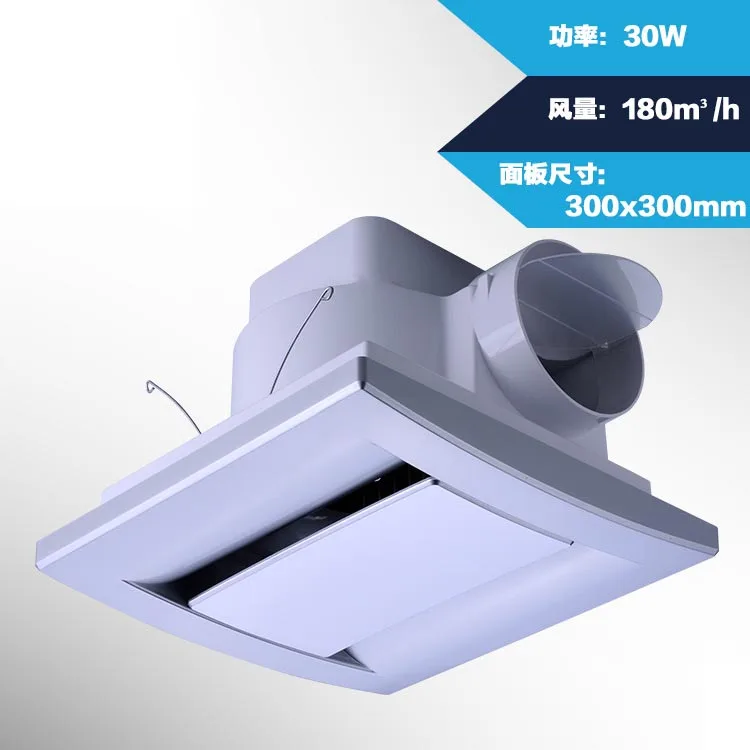10 inch bathroom exhaust fan exhaust fan exhaust fan bedroom remove TVOC HCHO PM2.5
10 inch bathroom exhaust fan exhaust fan exhaust fan bedroom remove TVOC HCHO PM2.5