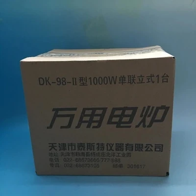 1000W Universal electric furnace Laboratory adjustable high temperature electronic universal furnace electric furnace
1000W Universal electric furnace Laboratory adjustable high temperature electronic universal furnace electric furnace