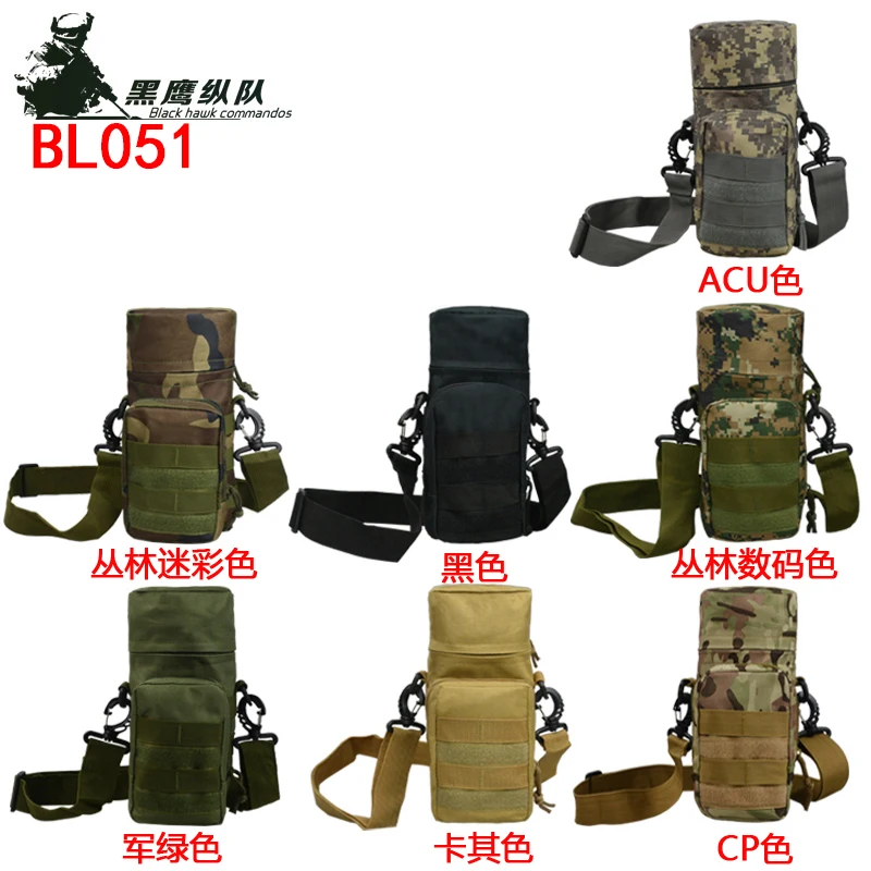 Tactical Gear Kettle Waist Shoulder Bag Water Bottle Pouch Army Gear Bag for Climbing Hiking Camping Water Bags
Tactical Gear Kettle Waist Shoulder Bag Water Bottle Pouch Army Gear Bag for Climbing Hiking Camping Water Bags