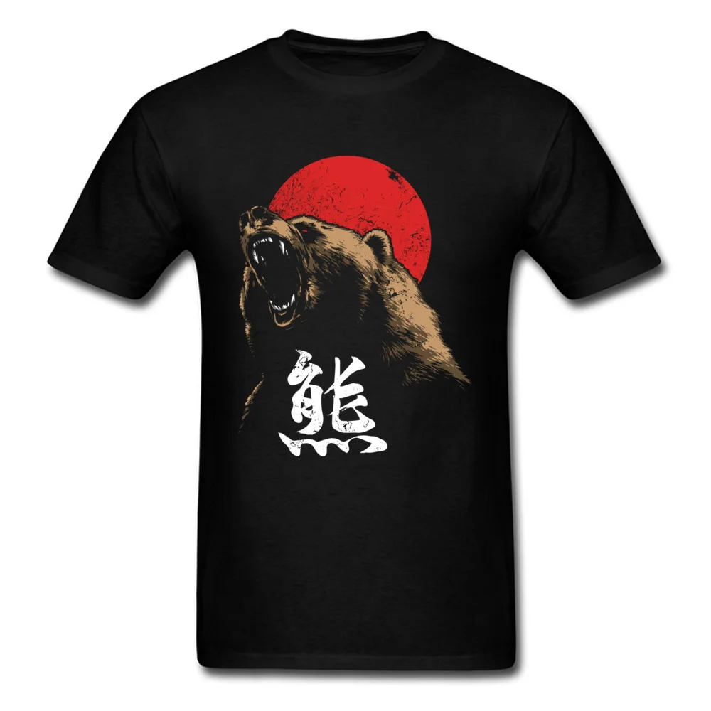 Vintage T-Shirt Bear Kanji Tshirts Mens T Shirts Funky Designer Tops Tees Japan Chic Summer Cotton Clothes Hip Hop BF Gift
Vintage T-Shirt Bear Kanji Tshirts Mens T Shirts Funky Designer Tops Tees Japan Chic Summer Cotton Clothes Hip Hop BF Gift