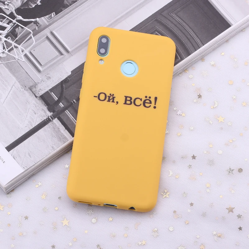For Huawei Honor Mate 10 20 Nova P20 P30 P40 P Smart Russian Words Memes Candy Silicone Phone Case Cover Capa Fundas
For Huawei Honor Mate 10 20 Nova P20 P30 P40 P Smart Russian Words Memes Candy Silicone Phone Case Cover Capa Fundas