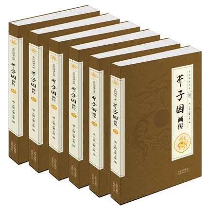 6pcs /set Mustard Garden Painting Spectrum /Traditional Chinese Landscape Xie yi Flower Bird Characters Drawing Art Book
6pcs /set Mustard Garden Painting Spectrum /Traditional Chinese Landscape Xie yi Flower Bird Characters Drawing Art Book