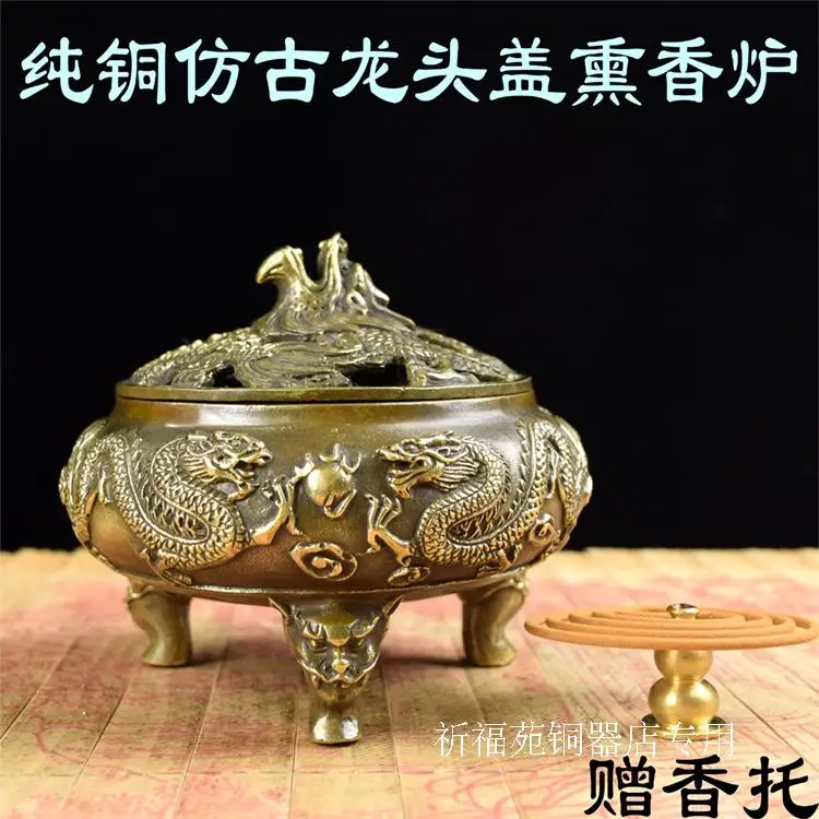 Copper incense burner copper incense burner incense dragon dragon old antique incense burner stove plate brass censerroom Art
Copper incense burner copper incense burner incense dragon dragon old antique incense burner stove plate brass censerroom Art