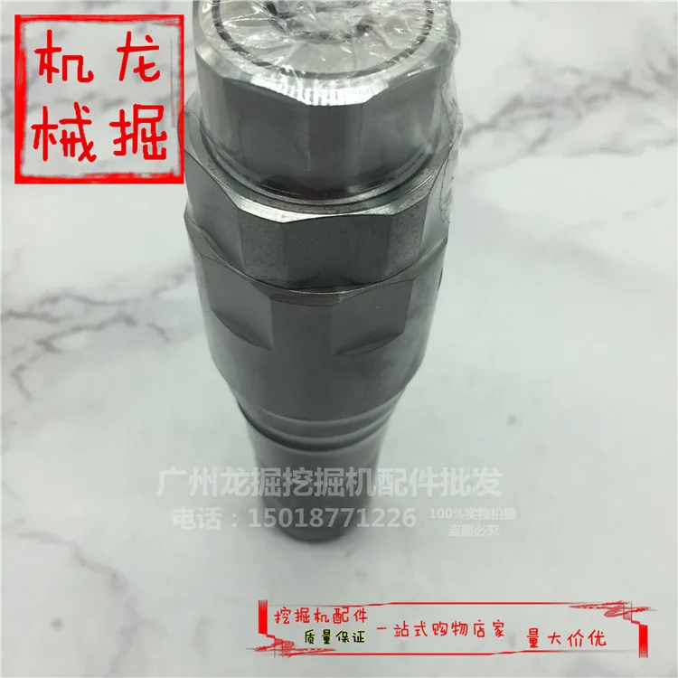 Excavator accessories Shengang SK200/210/230/260-6-6E-8 rotary main gun with rotary relief valve
Excavator accessories Shengang SK200/210/230/260-6-6E-8 rotary main gun with rotary relief valve