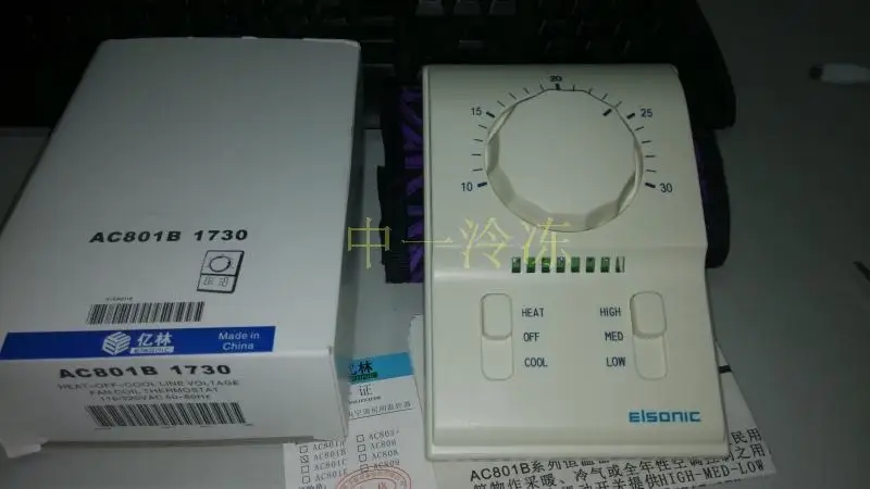 ELSONIC AC801B 1730 mechanical thermostat central air conditioning air conditioning temperature controller
ELSONIC AC801B 1730 mechanical thermostat central air conditioning air conditioning temperature controller