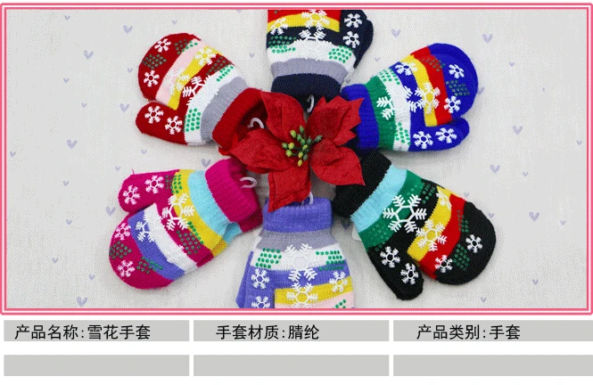 Gift,children high quality autumn winter outdoor warm women touch kids knited gloves half / full finger mitten2pair=4pcs GW61
Gift,children high quality autumn winter outdoor warm women touch kids knited gloves half / full finger mitten2pair=4pcs GW61