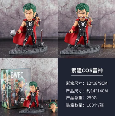 BWFC комикс аниме статуя Eiichiro Oda один кусок соломенная шляпа Пираты ророноа Зоро cos супер герой Тор 14 см фигурка игрушки
BWFC комикс аниме статуя Eiichiro Oda один кусок соломенная шляпа Пираты ророноа Зоро cos супер герой Тор 14 см фигурка игрушки