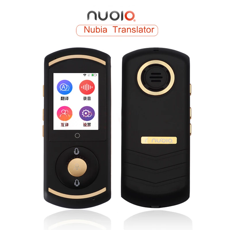 Nubia WD200 ZTE портативный умный голосовой переводчик беспроводной hotpot для обучения