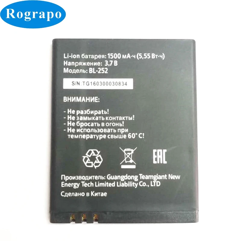 Новый 1500 мА/ч, BL-252 Замена Батарея для Tele2 Tele 2 мини BL252 BL 252 MTC Smart Start2 мА/ч. аккумулятор модных оригинальных чехлов для сотовых телефонов мобильн...
Новый 1500 мА/ч, BL-252 Замена Батарея для Tele2 Tele 2 мини BL252 BL 252 MTC Smart Start2 мА/ч. аккумулятор модных оригинальных чехлов для сотовых телефонов мобильн...