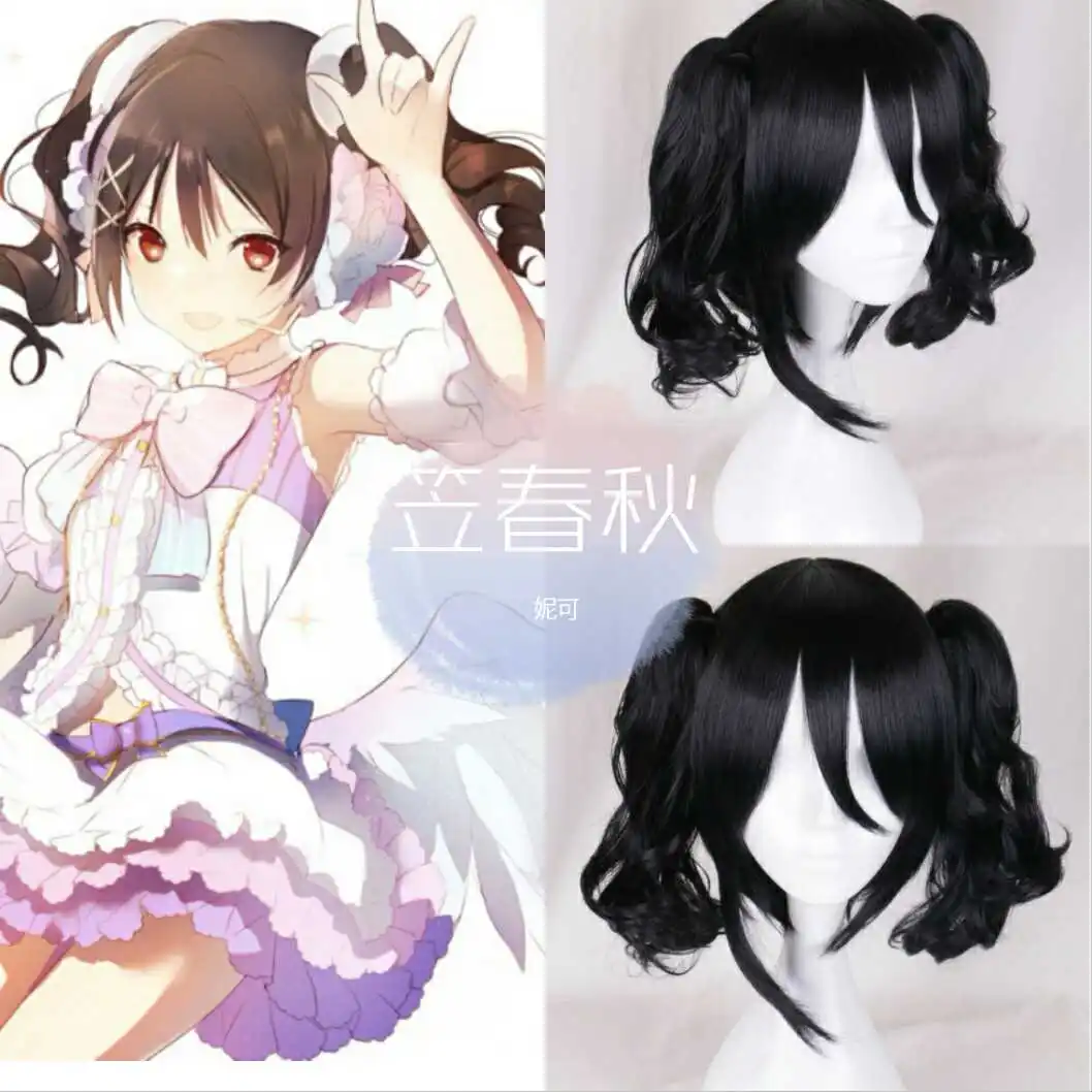 Lovelive Nico Yazawa Circus Demon Black Wavy 2 Ponytails Love Live White Valenine's Day Cosplay Full Wig
Lovelive Nico Yazawa Circus Demon Black Wavy 2 Ponytails Love Live White Valenine's Day Cosplay Full Wig