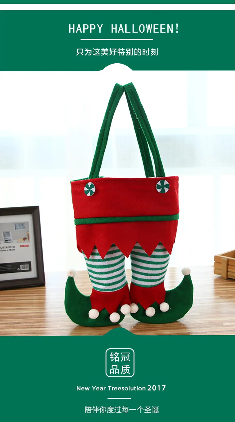 100pcs/lot free shipping Pre-order 4 styles non woven fabric Christmas elf pants stocking candy bag kids X-mas decoration gift
100pcs/lot free shipping Pre-order 4 styles non woven fabric Christmas elf pants stocking candy bag kids X-mas decoration gift