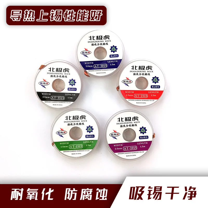 Sn Absorption Bring Circuit Board Except Tin Bring Bga Components And Parts Solder Pad Tin Removal And Tin Removal Draw Line
Sn Absorption Bring Circuit Board Except Tin Bring Bga Components And Parts Solder Pad Tin Removal And Tin Removal Draw Line