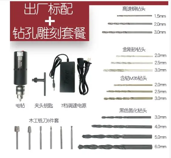 B12small household electric grinding machine, small electric drill, grinding machine, drilling and carving set.
B12small household electric grinding machine, small electric drill, grinding machine, drilling and carving set.