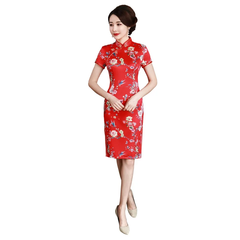 Shanghai Story Short Sleeve Short SLeeve Floral Qipao Knee Length Cheongsam Dress Chinese Oriental Dresses For Women
Shanghai Story Short Sleeve Short SLeeve Floral Qipao Knee Length Cheongsam Dress Chinese Oriental Dresses For Women