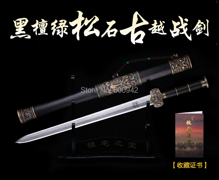 Forged Chinese KungFu Sword Full Tang Damascus Steel Blade -Ebony Sheath
Forged Chinese KungFu Sword Full Tang Damascus Steel Blade -Ebony Sheath