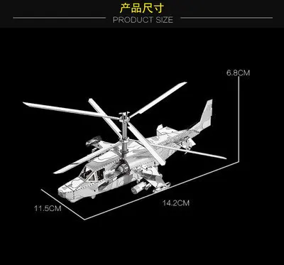 Military Combat Aircraft Series 3D Metal Assembled Model Ornaments Creative Jigsaw Fighter Stainless Steel Model
Military Combat Aircraft Series 3D Metal Assembled Model Ornaments Creative Jigsaw Fighter Stainless Steel Model