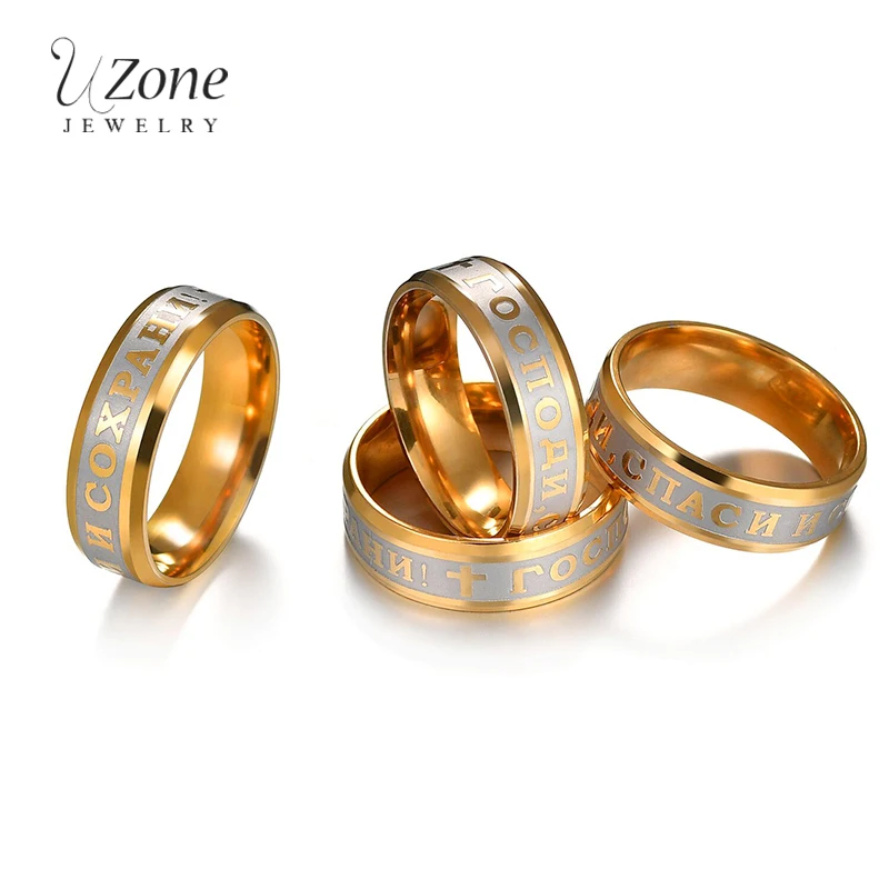 UZone Titanium Steel Jesus Cross Ring Russia Letter GOD SAVE US Gold Steel Midi Ring Religious Jewelry For Prayer Drop Shipping
UZone Titanium Steel Jesus Cross Ring Russia Letter GOD SAVE US Gold Steel Midi Ring Religious Jewelry For Prayer Drop Shipping