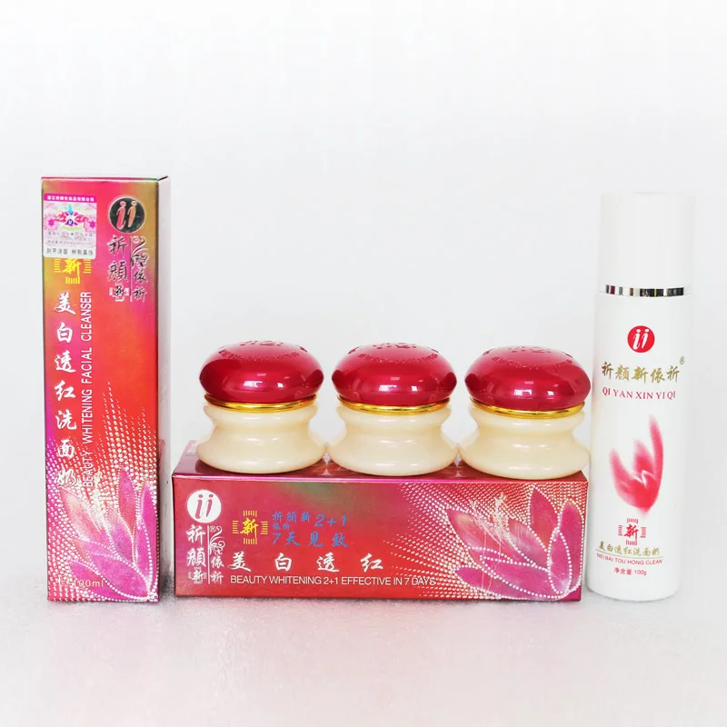 Красивое отбеливание YiQi 2 + 1 эффективно за 7 дней (красная обложка)|beauty|effectyiqi beauty
