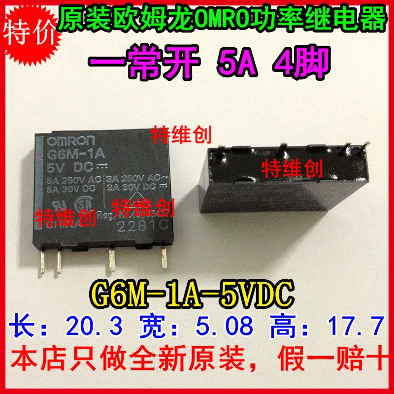 Free Shipping new original relay 10pcs/lot G6M-1A-5VDC G6M-1A-DC5V G6M-1A-5V NY5W-K G6M-1A 5VDC 5A 4Pin
Free Shipping new original relay 10pcs/lot G6M-1A-5VDC G6M-1A-DC5V G6M-1A-5V NY5W-K G6M-1A 5VDC 5A 4Pin
