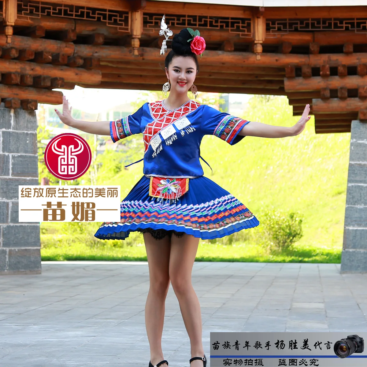 Одежда синего цвета hmong, китайский костюм, традиционная китайская одежда для женщин, китайский народный танец, китайский костюм для танцев
Одежда синего цвета hmong, китайский костюм, традиционная китайская одежда для женщин, китайский народный танец, китайский костюм для танцев
