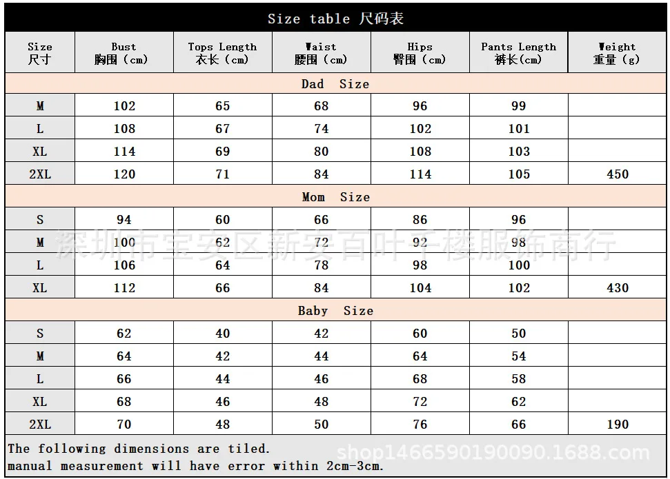 Christmas Snowman Prints Children's Suit Christmas Home Clothes Pajamas Family Wear Two Pieces.
Christmas Snowman Prints Children's Suit Christmas Home Clothes Pajamas Family Wear Two Pieces.