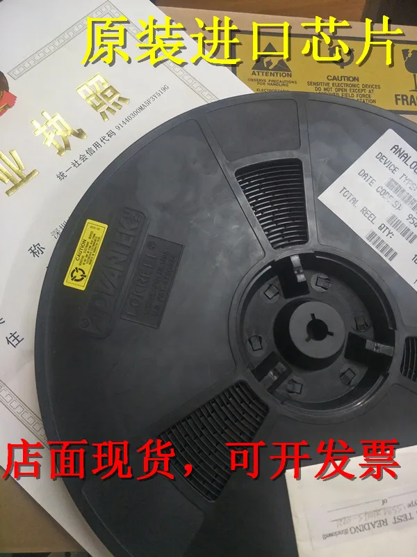100% New&original AD8016 AD8016ARB ADSL | Электроника