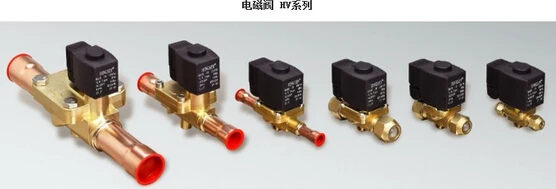 HONGSEN HV Solenoid Valve HV15M6T 19MM
