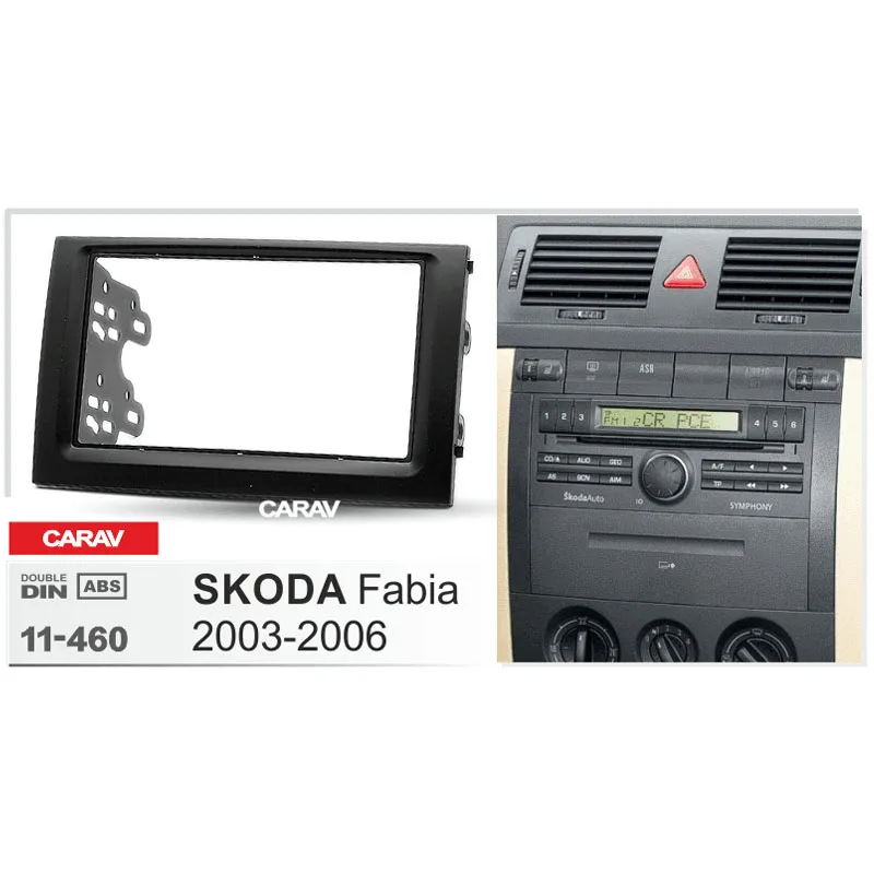 Двойная Din панель для SKODA Fabia 2003 2006 радио DVD стереопанель монтаж приборной панели