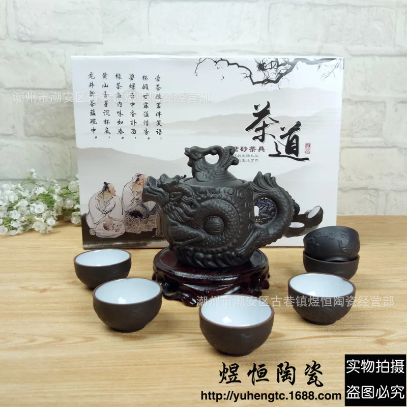 selling wholesale small longfeng pot + dragon cup color box gift suit to send small tea bags can be customized
selling wholesale small longfeng pot + dragon cup color box gift suit to send small tea bags can be customized