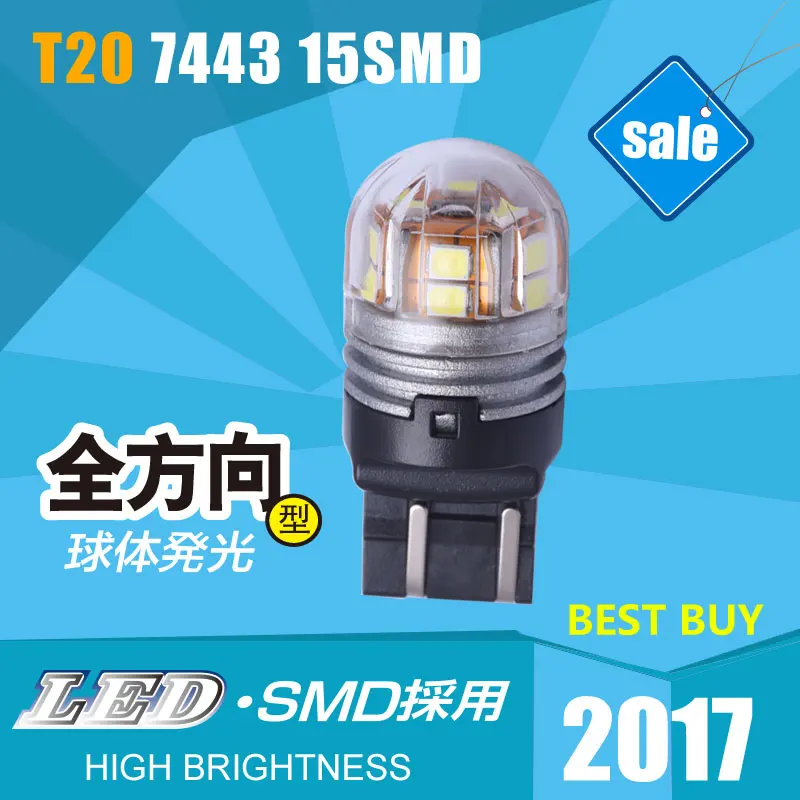 T20 7443 Automobike Trucks Reversing Lights Brake Lights Signal Bulbs Wholesale DC 10V 36V 6000K White LED Car Bulbs
T20 7443 Automobike Trucks Reversing Lights Brake Lights Signal Bulbs Wholesale DC 10V 36V 6000K White LED Car Bulbs