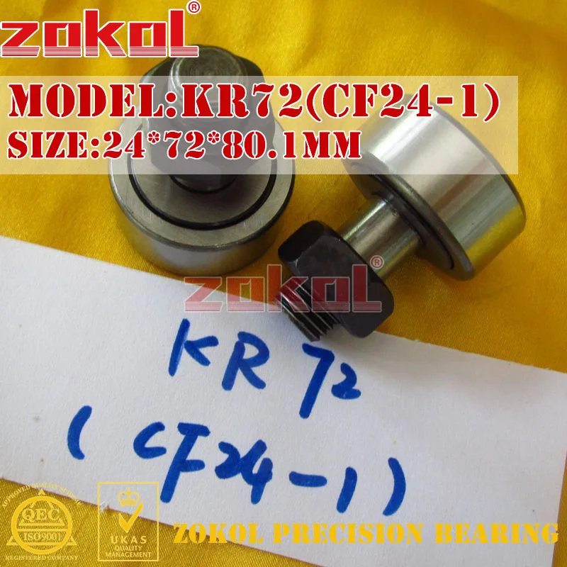 ZOKOL bearing KR72 CF24-1 Stud type track roller (rolling) bearing 24*72*80.1 M24*1.5
ZOKOL bearing KR72 CF24-1 Stud type track roller (rolling) bearing 24*72*80.1 M24*1.5