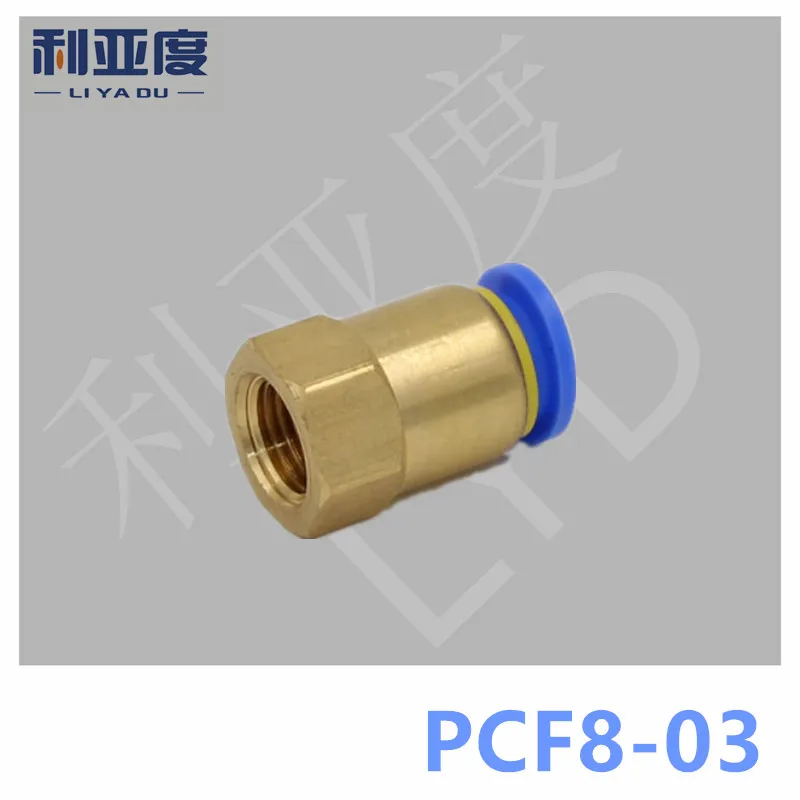 10 шт./лот PCF8-03 черный/белый пневматический медный быстрый ввод, PCF внутренняя резьба
10 шт./лот PCF8-03 черный/белый пневматический медный быстрый ввод, PCF внутренняя резьба