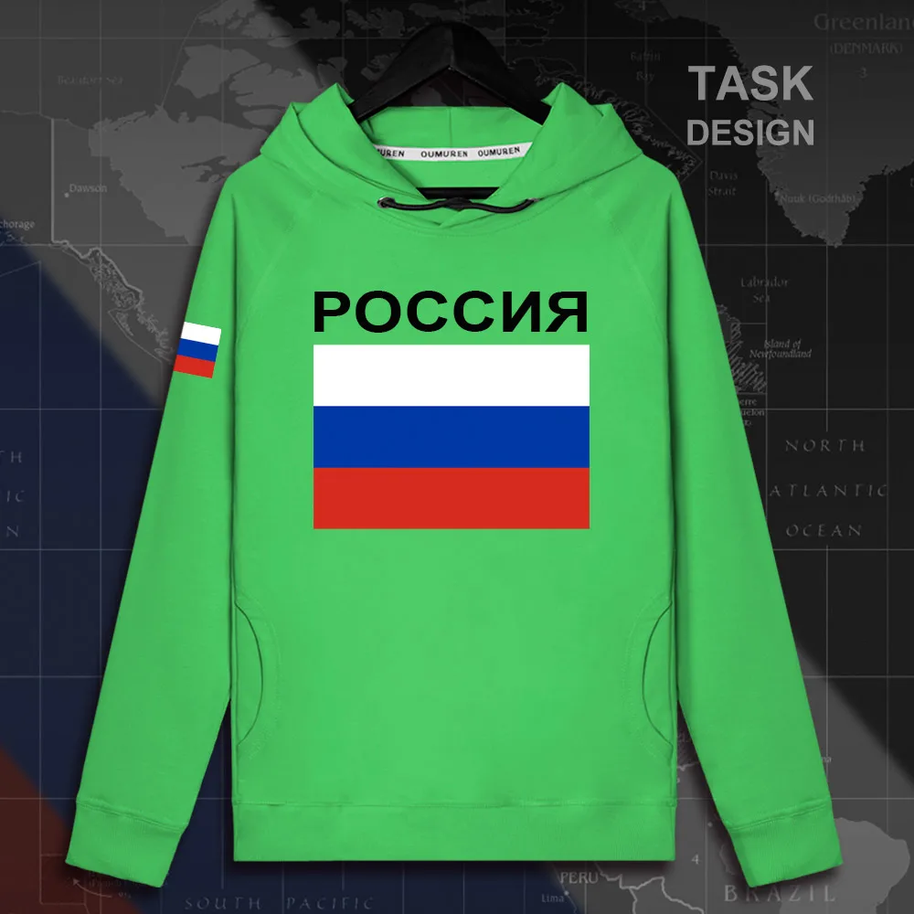 Толстовка мужская с капюшоном, Российской Федерации, русские джоггеры, рус, пуловер, свитшот, тонкая уличная одежда в стиле хип-хоп, 02
Толстовка мужская с капюшоном, Российской Федерации, русские джоггеры, рус, пуловер, свитшот, тонкая уличная одежда в стиле хип-хоп, 02