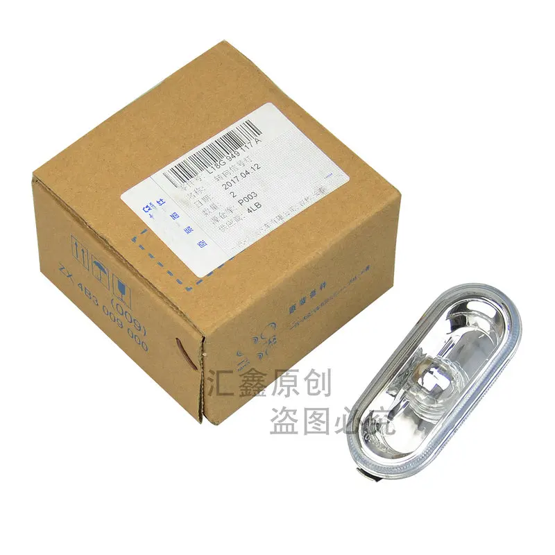 Apply to Bora Golf 4 Passat B5 Polo Leaf board side lamp turning light 18G 949 117 18G949117
Apply to Bora Golf 4 Passat B5 Polo Leaf board side lamp turning light 18G 949 117 18G949117