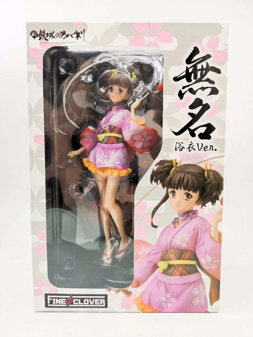 23cm Anime Kabaneri of The Iron Fortress Figures hozumi bathrobe kimono PVC Action Figure Collection Model Toys For Gift
23cm Anime Kabaneri of The Iron Fortress Figures hozumi bathrobe kimono PVC Action Figure Collection Model Toys For Gift